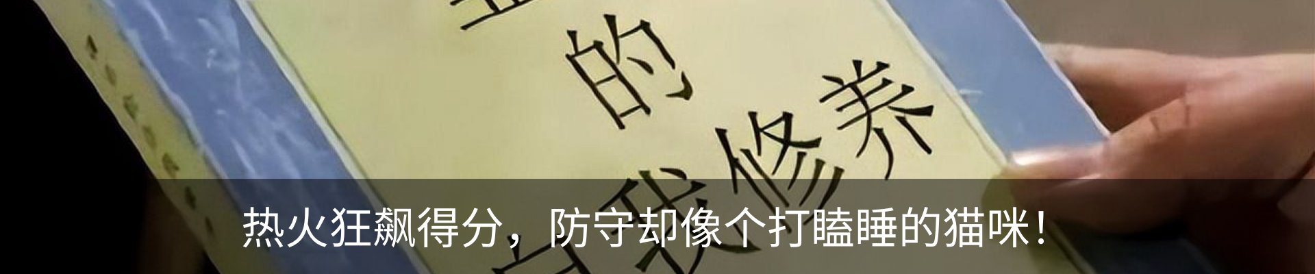 最新动态